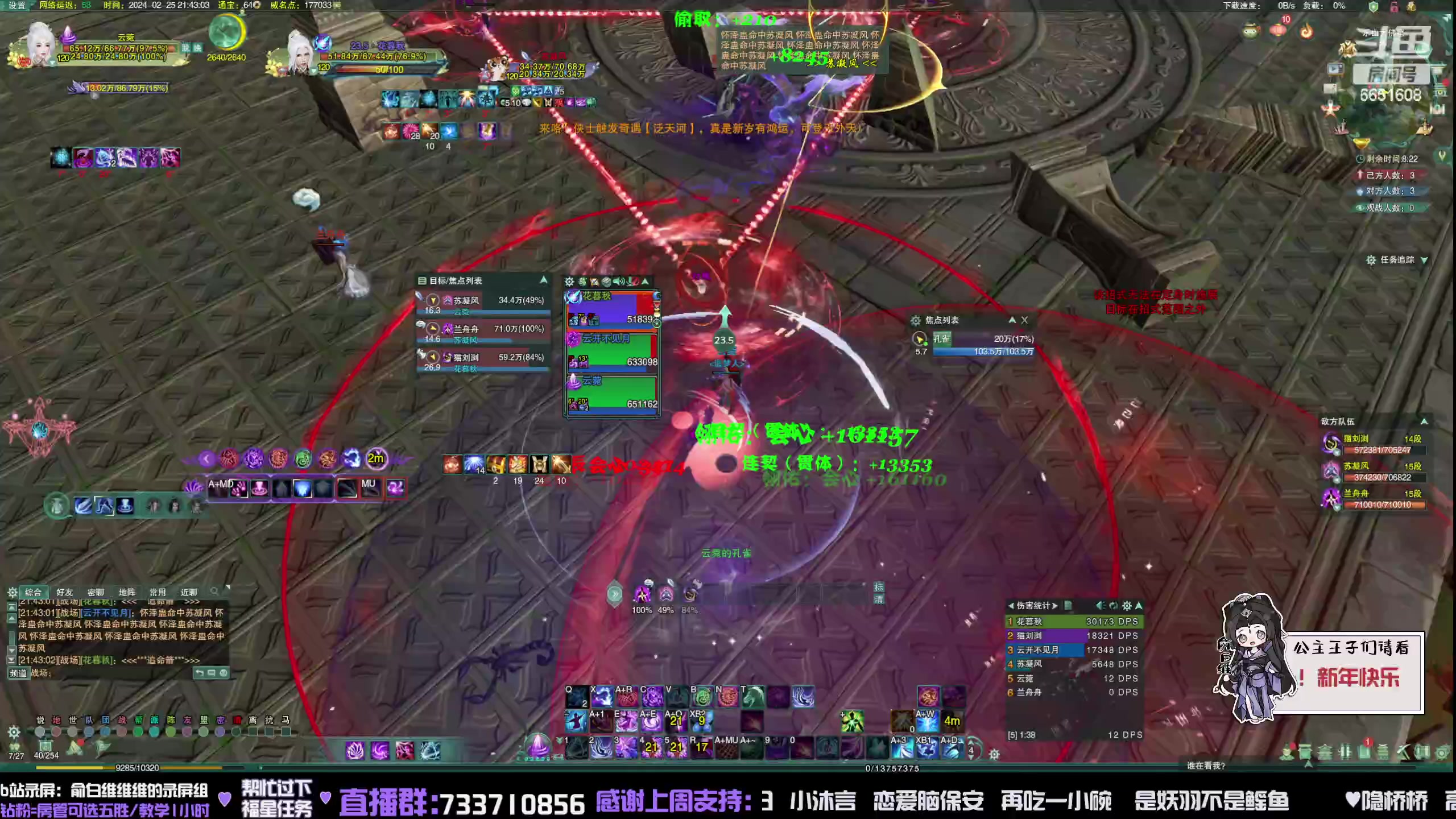 【2024-02-25 21点场】俞白维：【黄金三倍】明天真的有技改！！