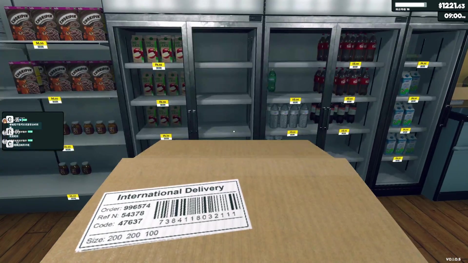 【2024-02-28 22点场】百里浪丶：◉双倍直播★超市模拟器