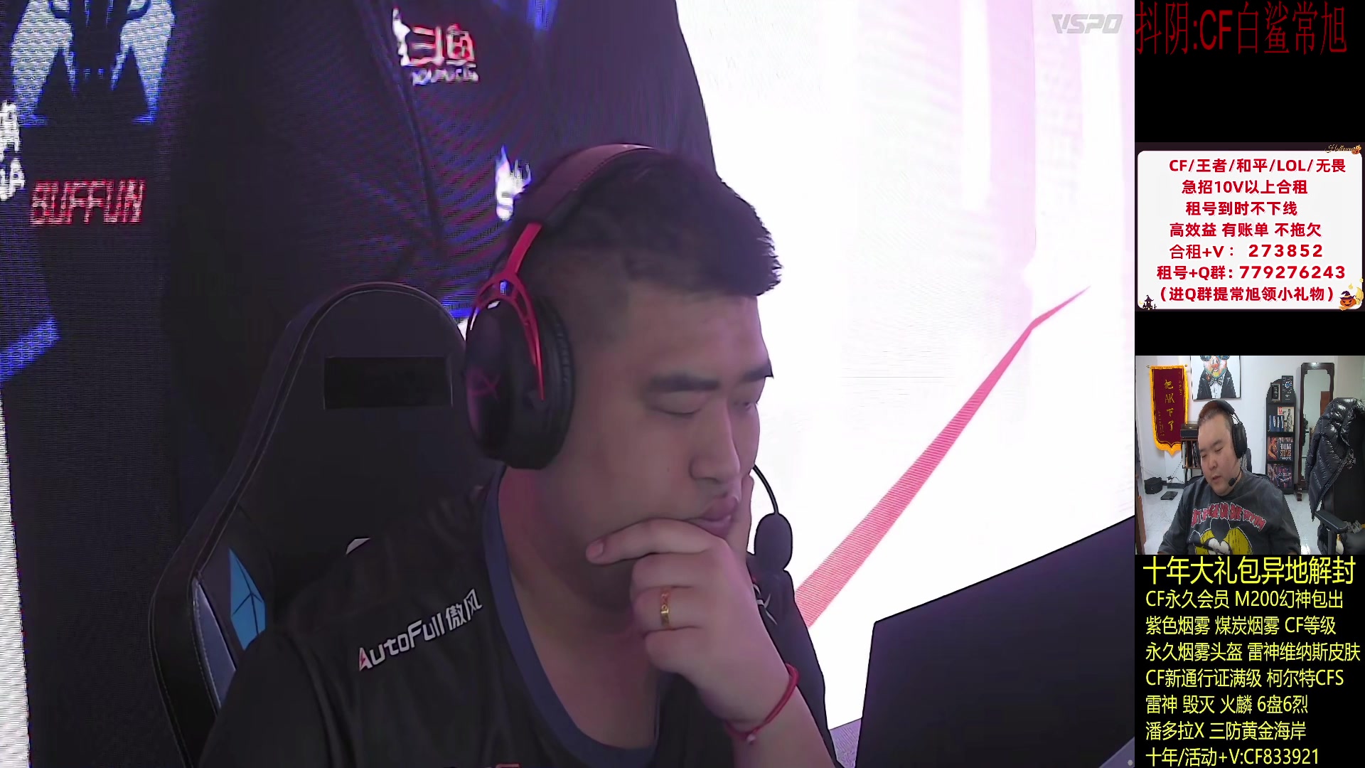 【2024-02-29 18点场】白鲨常旭DBQ：双倍亲密.专业分析比赛