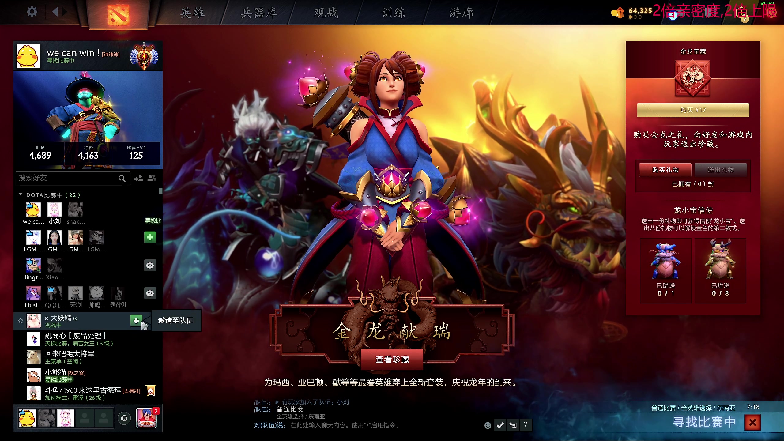 【2024-02-29 00点场】叫我老陈就好了：来这里开心就好！ 74960