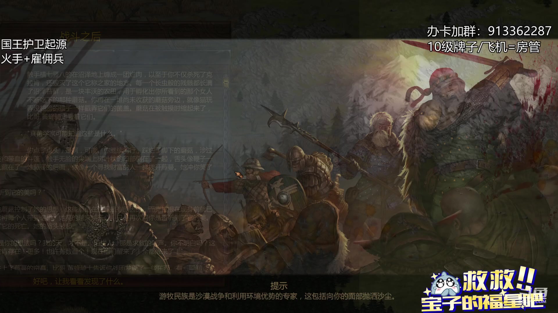 【2024-02-27 22点场】蓝色追风丶：护卫起源。未来可期