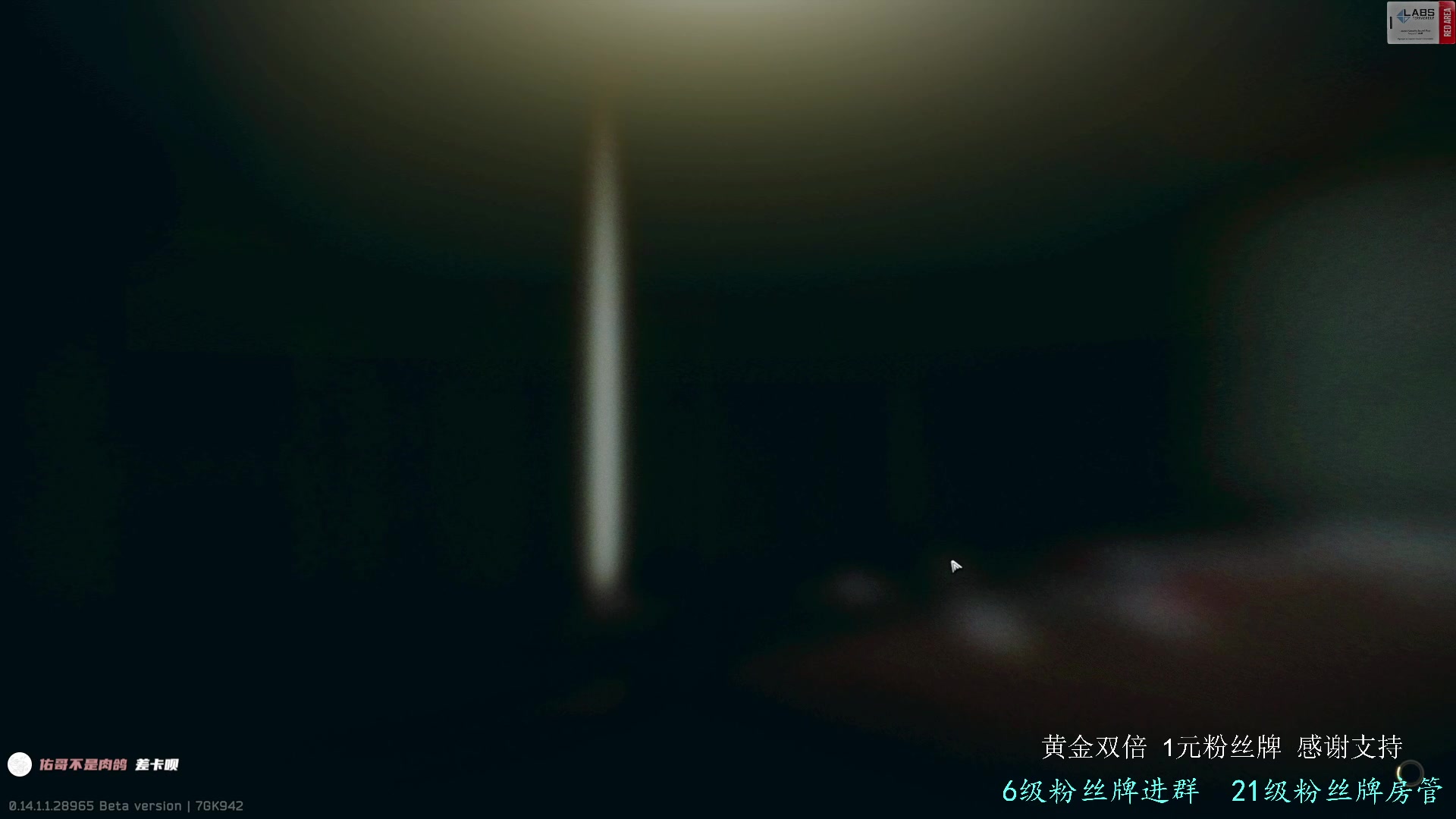 【2024-02-29 13点场】王浩天儿：纵有疾风起，人生不言弃。