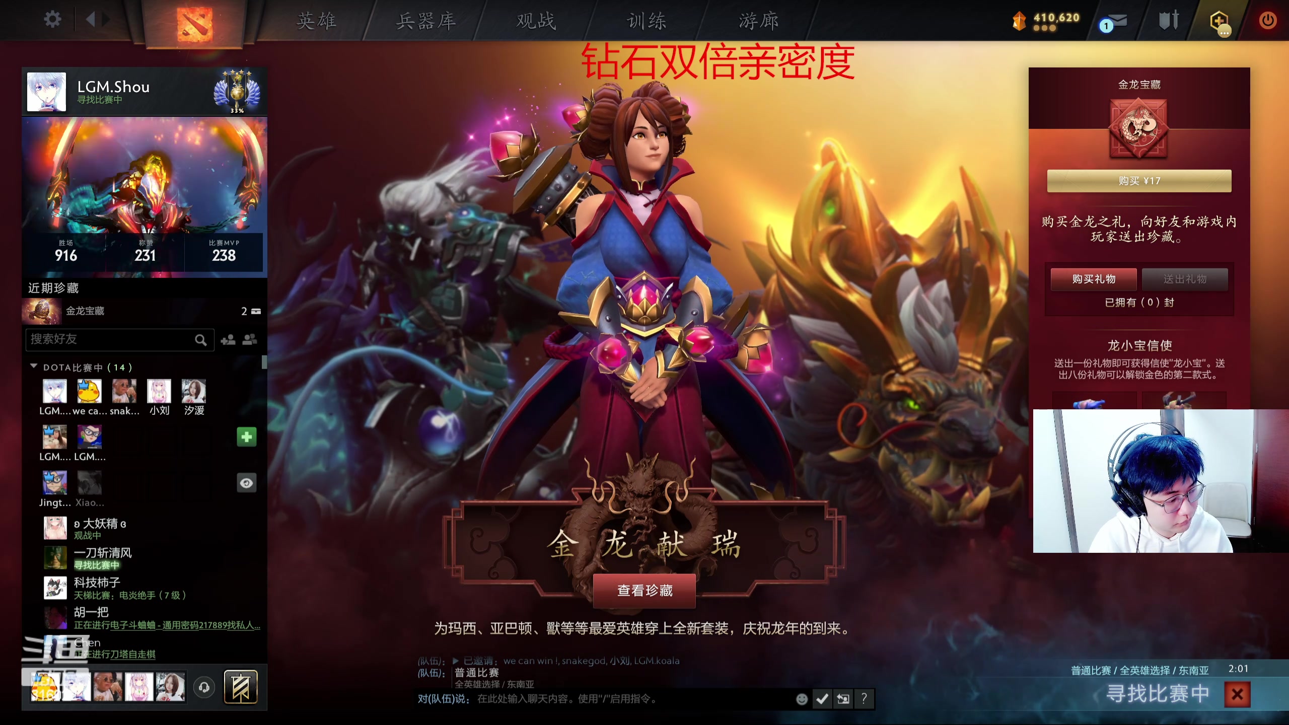 【2024-02-29 00点场】右手supking：十点对黑加油！