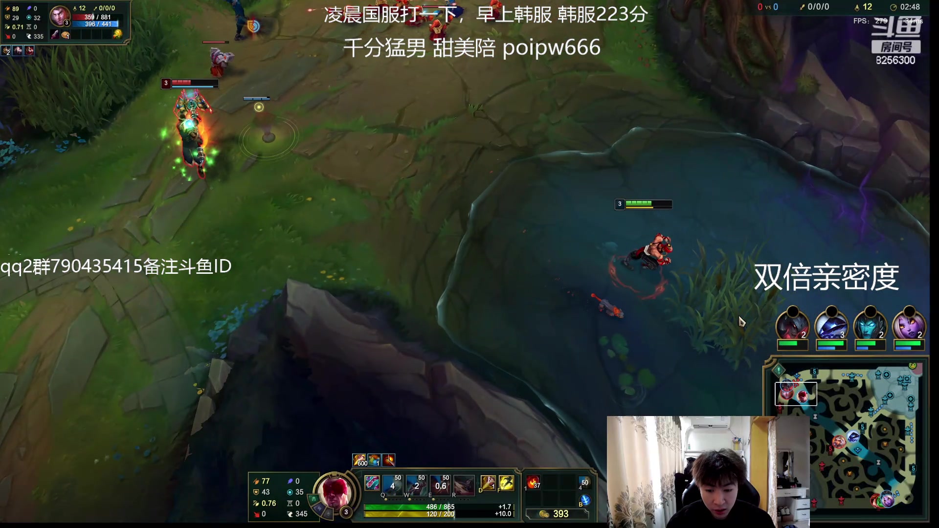 【2024-2-29 10点场】子敬ad:各位客观里面请！开心排位！