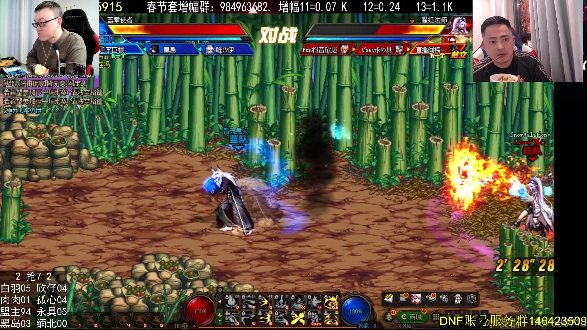 【2024-02-28 23点场】武神59：欢迎来看9弟说点将！！！！！！！