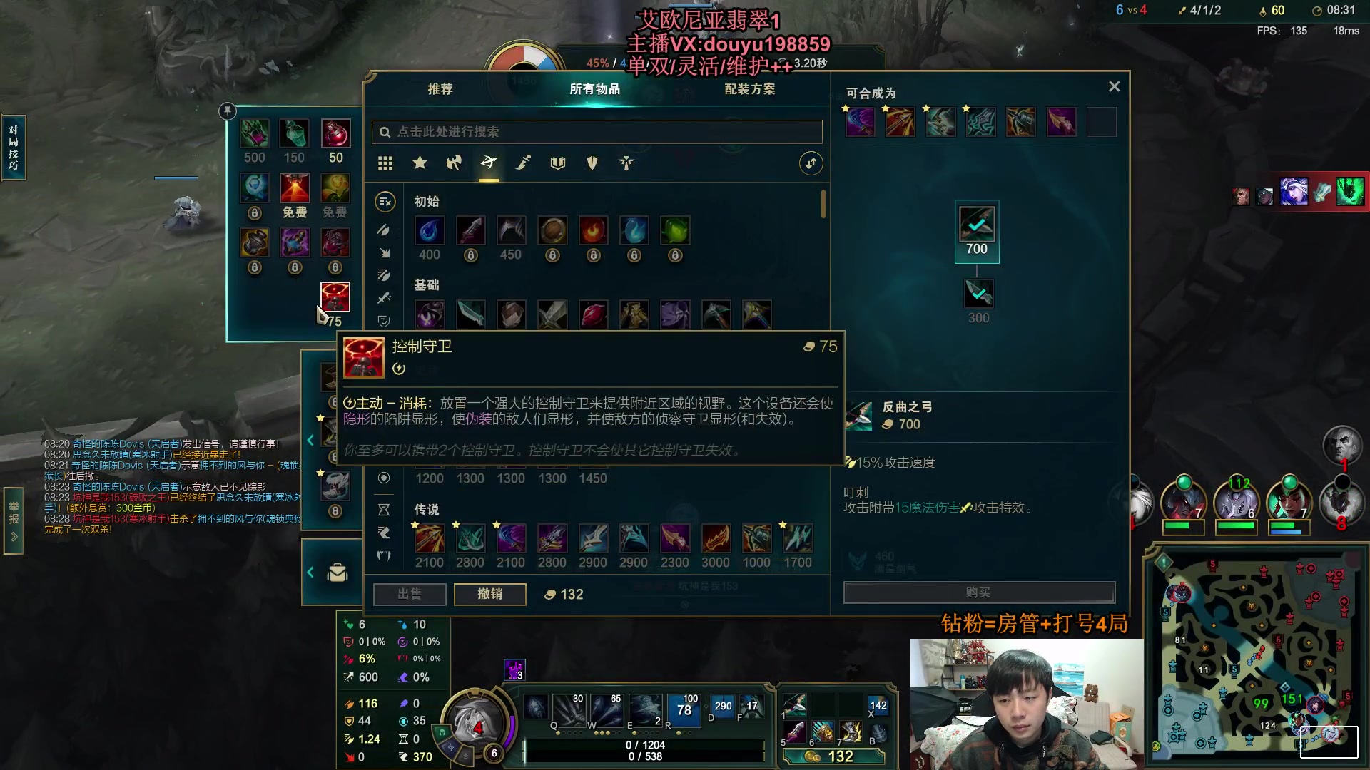 【2024-02-22 13点场】主播阿迎：阿迎：拉扯是一门艺术