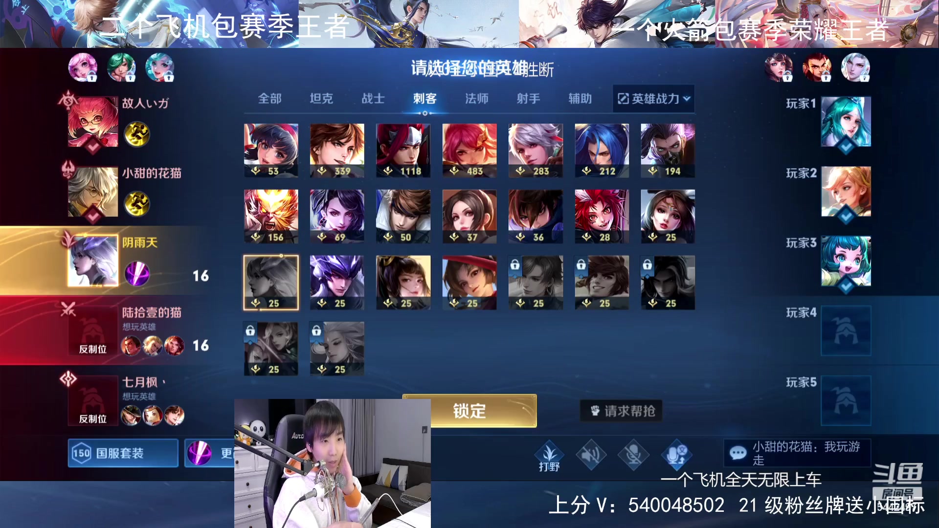 【2024-02-29 00点场】路人王Asuka：【国服韩信李白，从0上小国中】