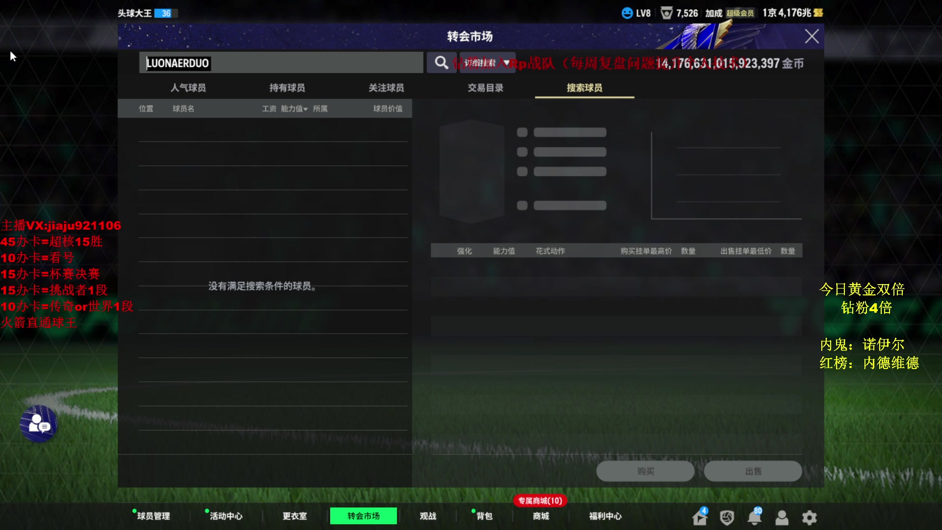 【2024-02-29 14点场】JiaJu就是我啊：工作室刷分是解决不了吗~