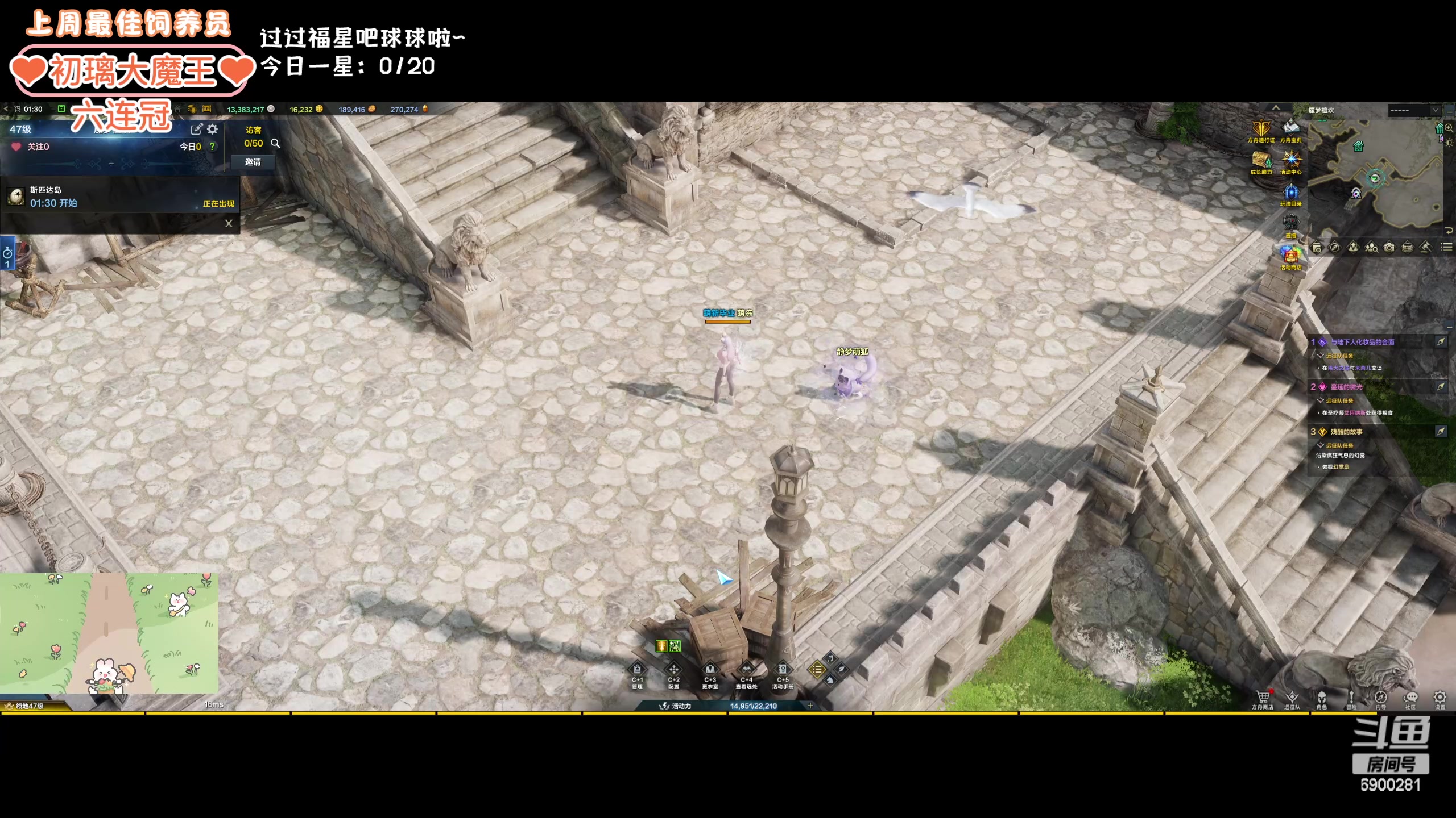 【2024-02-27 01点场】巫笑笑：wxx：感冒了话少QAQ