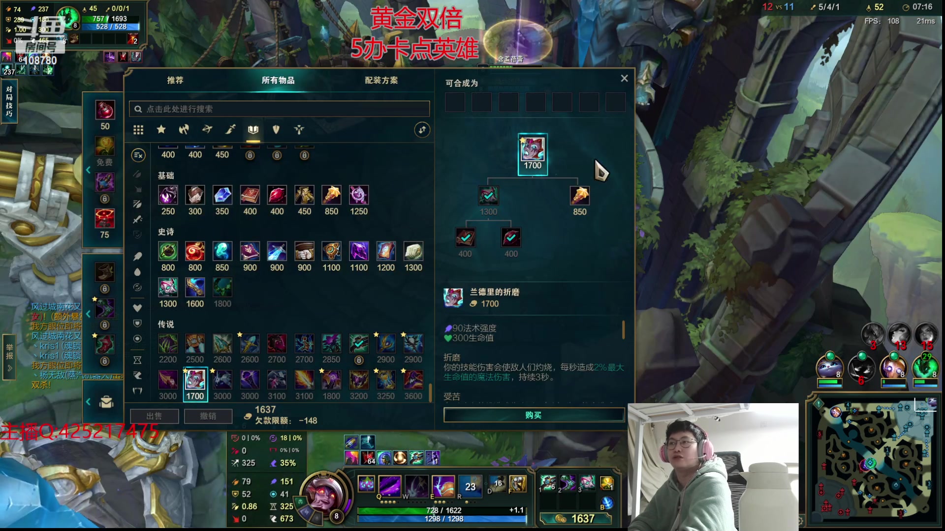 【2024-02-29 05点场】兮饭锐雯：无限火力开爽！