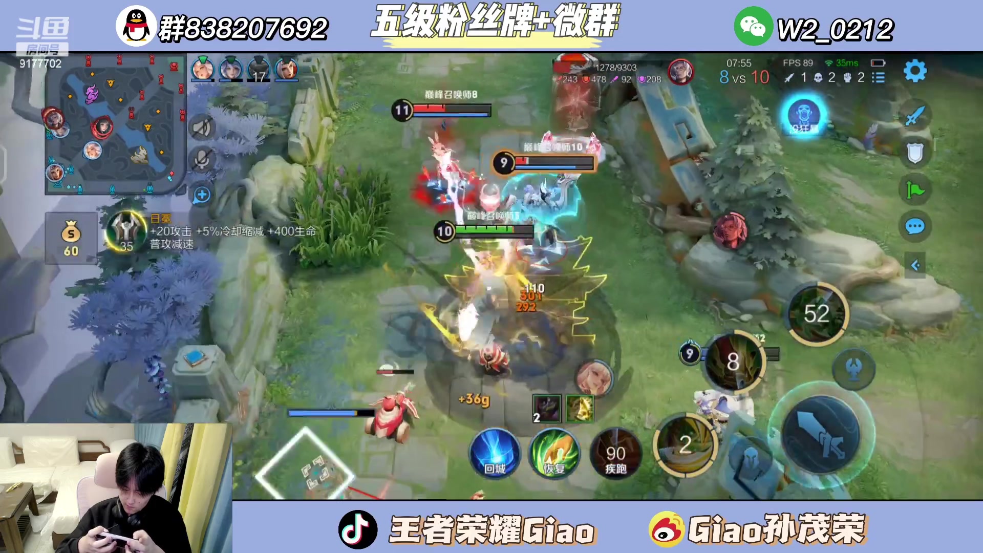 【2024-02-29 20点场】浅笑Giao：注意看眼前这个男人叫小帅！