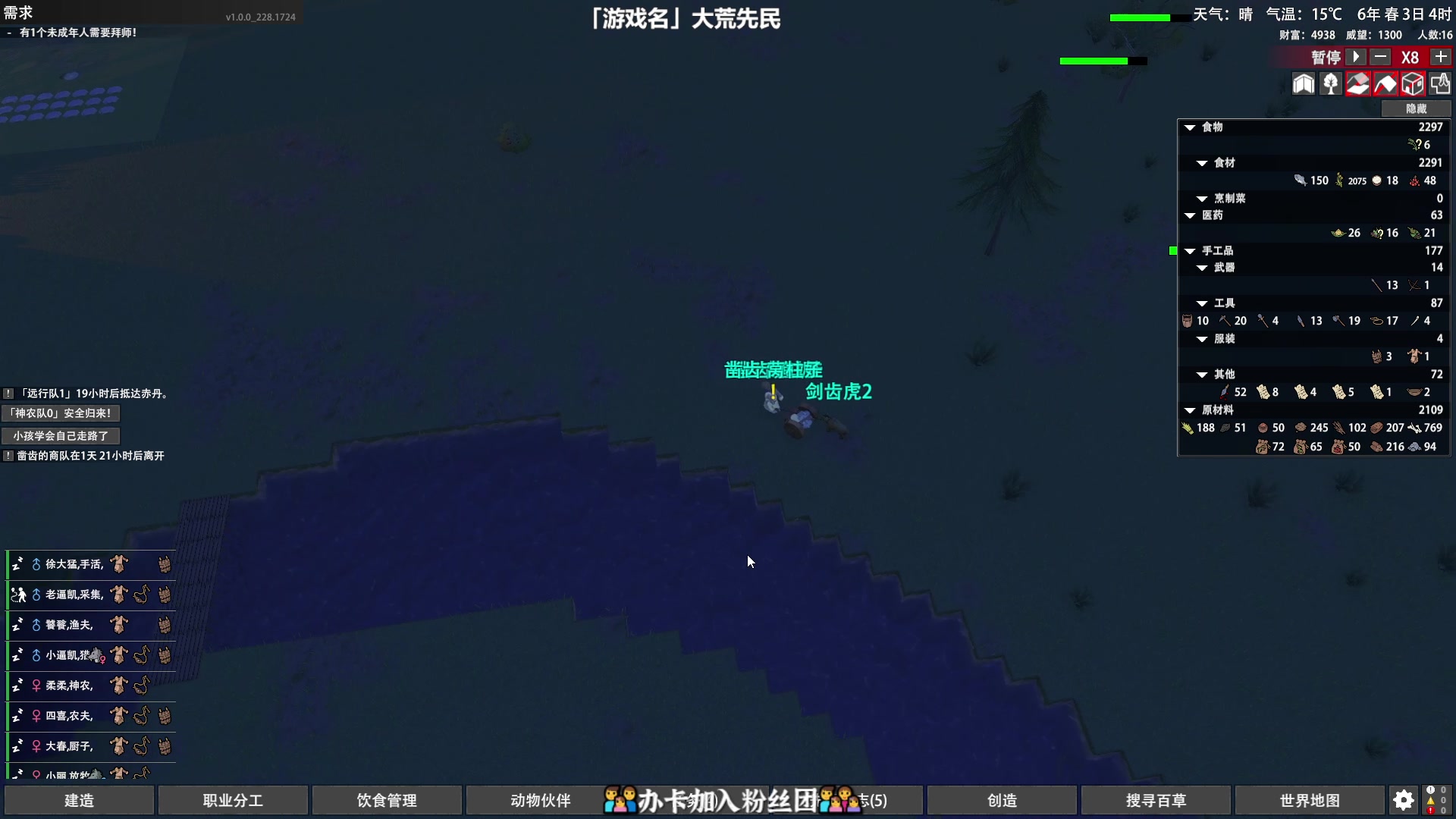【2024-02-29 00点场】徐不鸽：✌直播高手✌