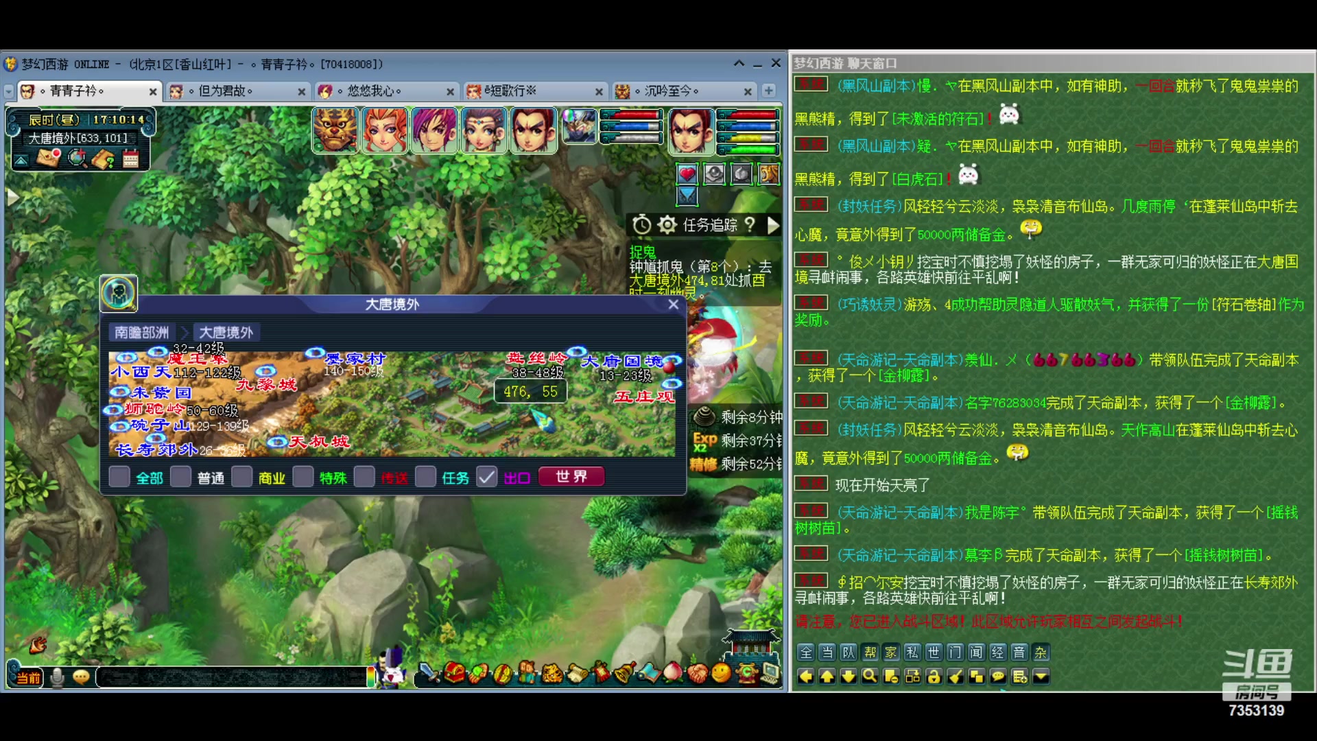 【2024-02-29 16点场】o山星o：北一香山红叶，飞升129