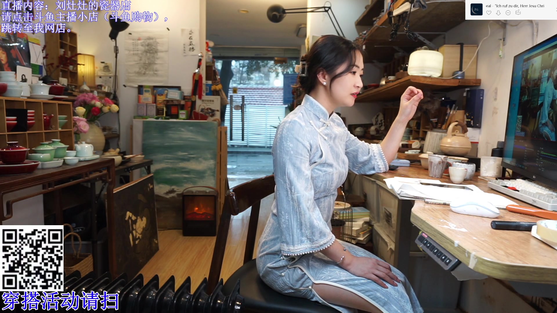 【2024-02-29 14点场】刘灶灶：双倍，刘灶灶的瓷器铺