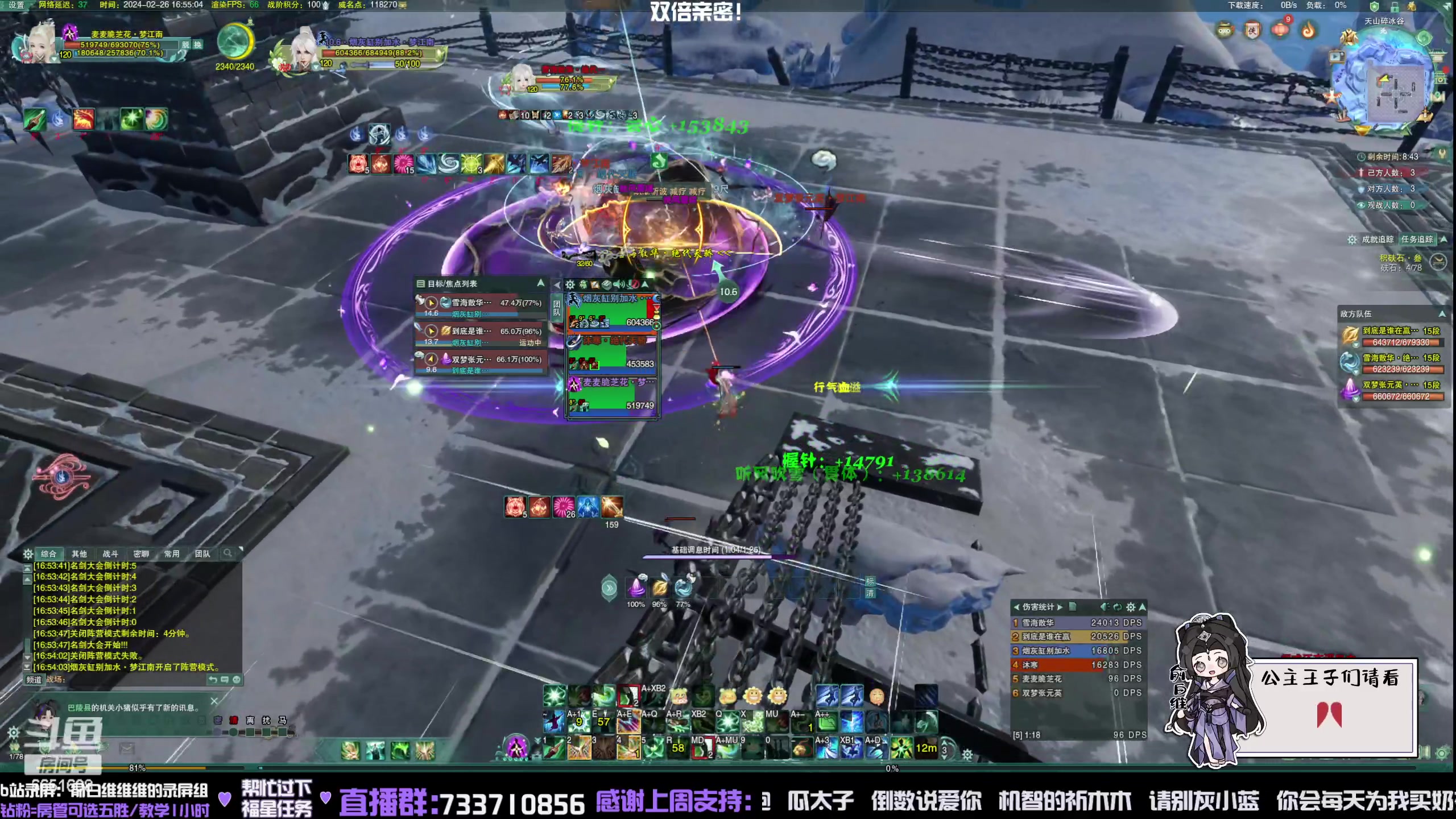 【2024-02-26 16点场】俞白维：【钻石四倍】看看技改。