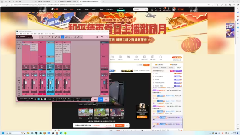 【2024-02-28 15点场】晴晴跑不动：【白银双倍】喜欢夏天