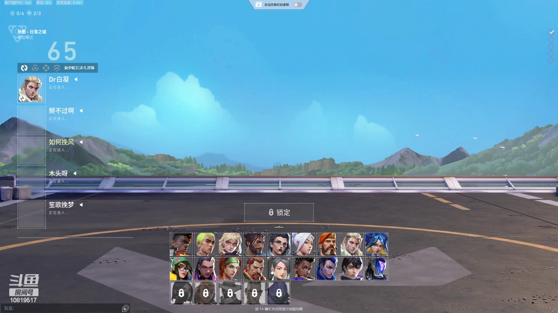 【2024-02-28 17点场】晴晴跑不动：【白银双倍】喜欢夏天