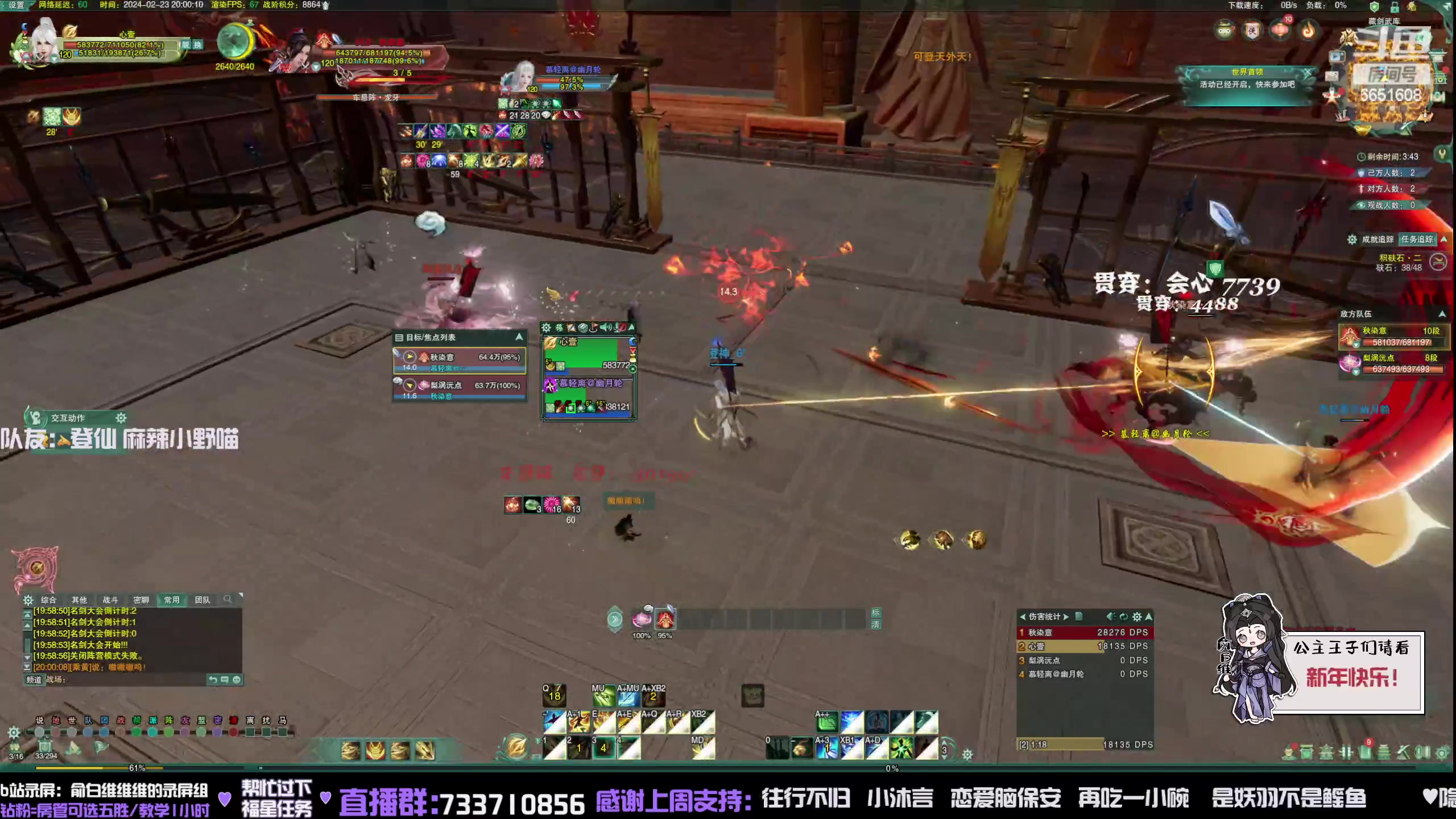 【2024-02-23 19点场】俞白维：听说周一有技改