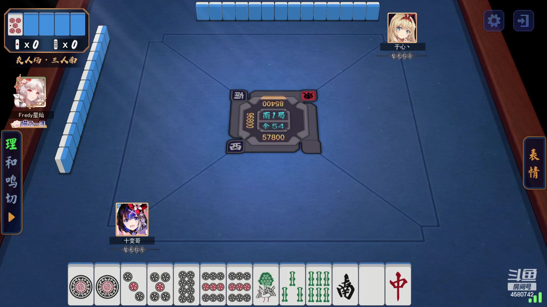 【2024-02-25 22点场】十变哥X：打会麻将一会看比赛