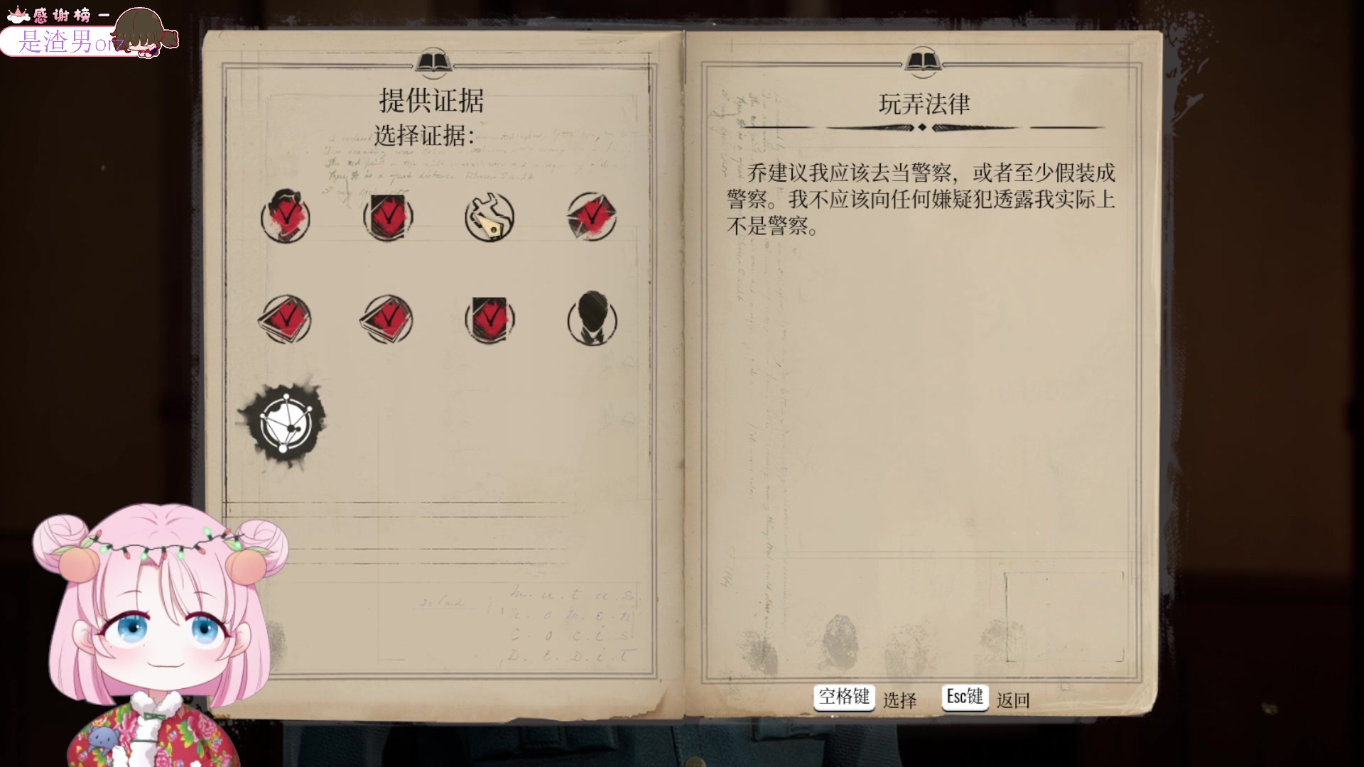 【2024-02-29 18点场】吃桃芝的猫：【小奶团】欢迎来到甜姐啵啵间~