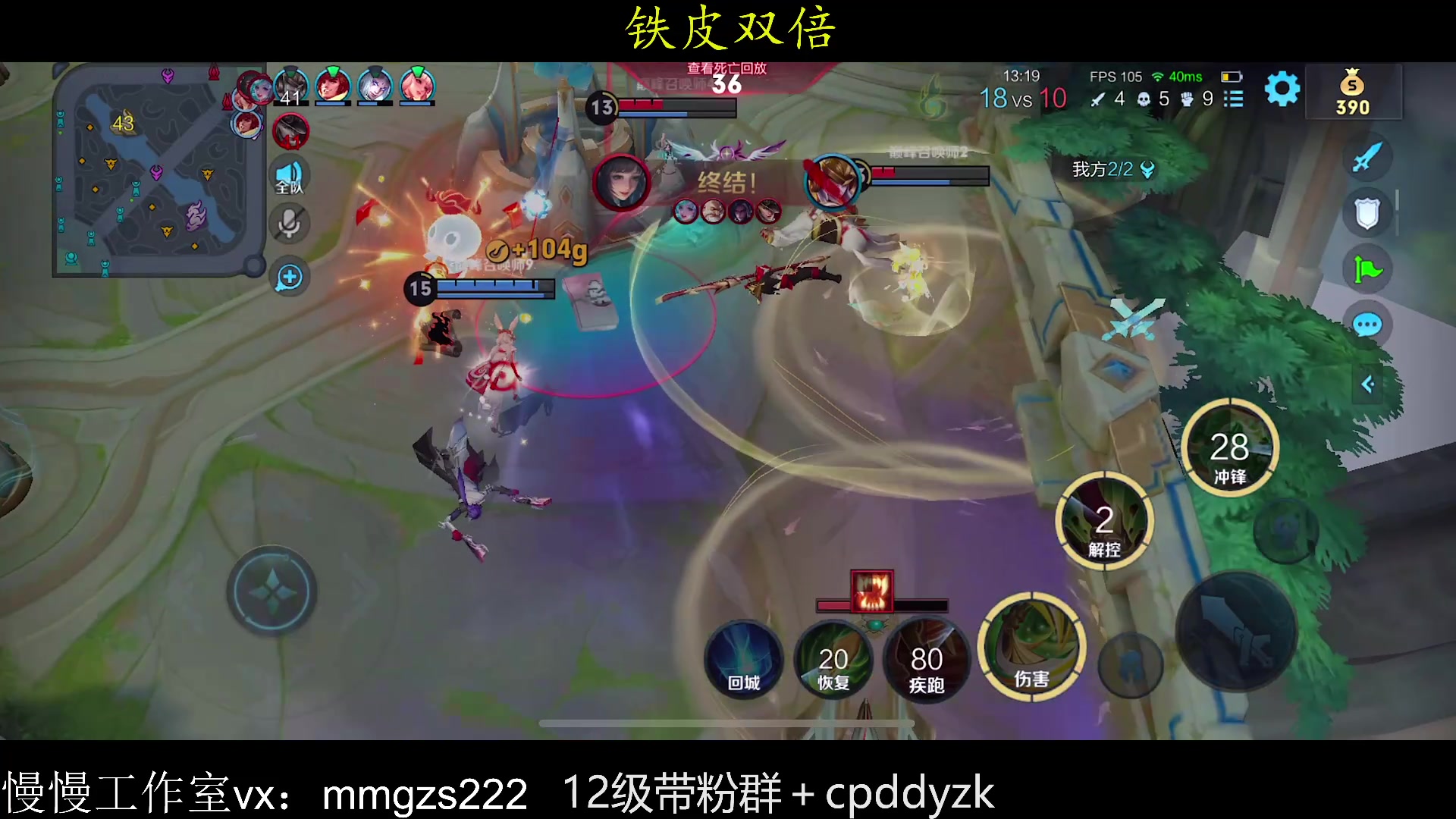 【2024-02-28 21点场】不如叫我慢慢：国服关羽把把c
