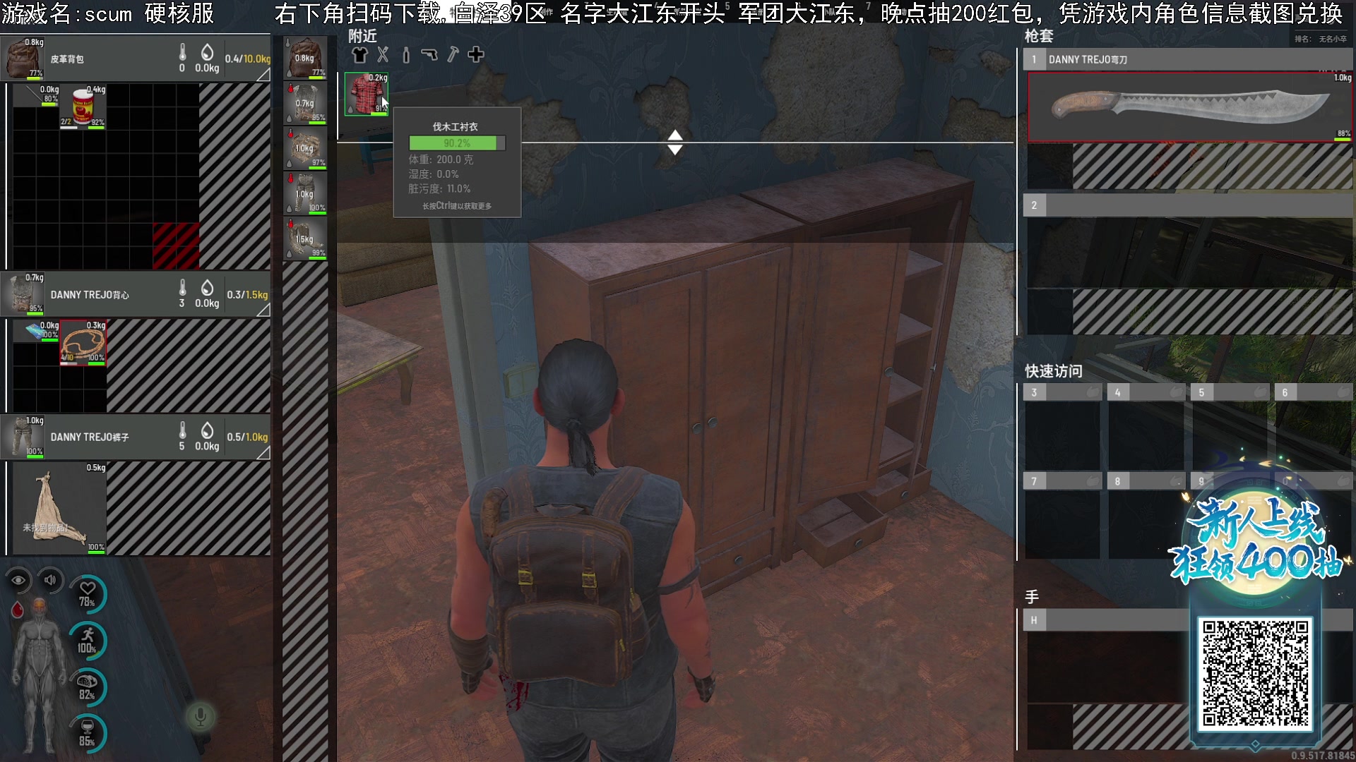 【2024-02-29 19点场】巴格拉斯：热爱生活，走进巴叔