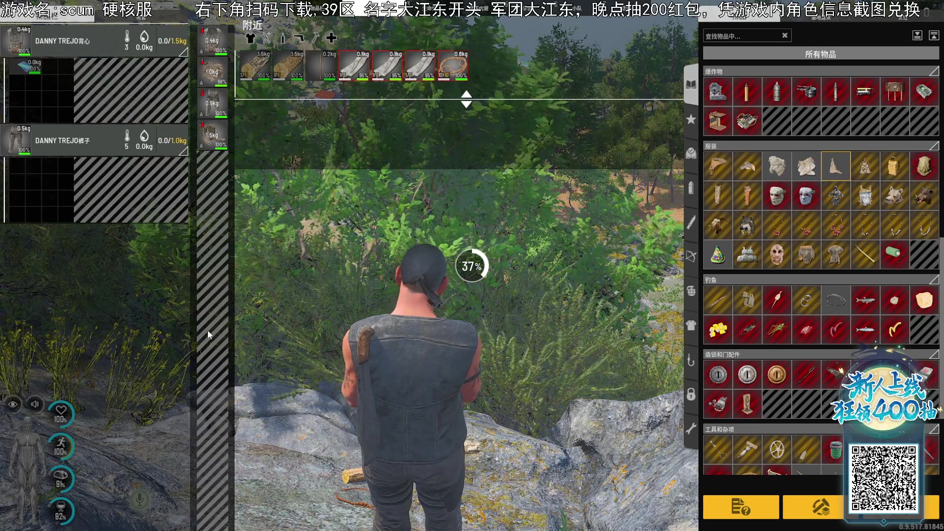 【2024-02-29 18点场】巴格拉斯：热爱生活，走进巴叔