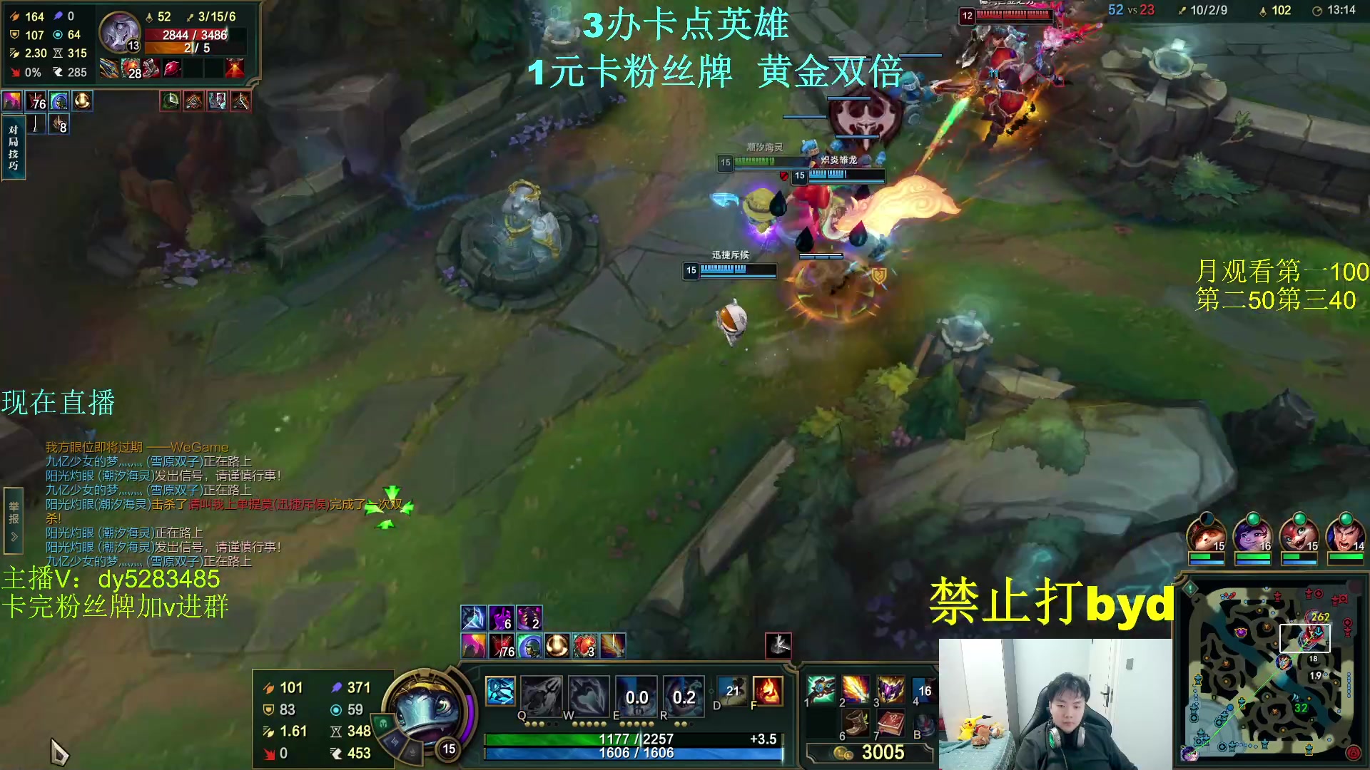 【2024-02-26 00点场】byd小阿超：无限火力450连胜王！！！开爽~