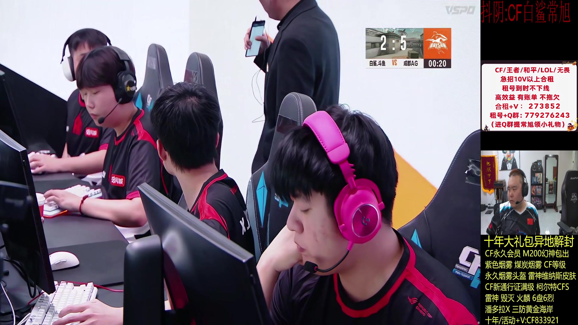 【2024-02-28 22点场】白鲨常旭DBQ：双倍亲密.专业分析比赛