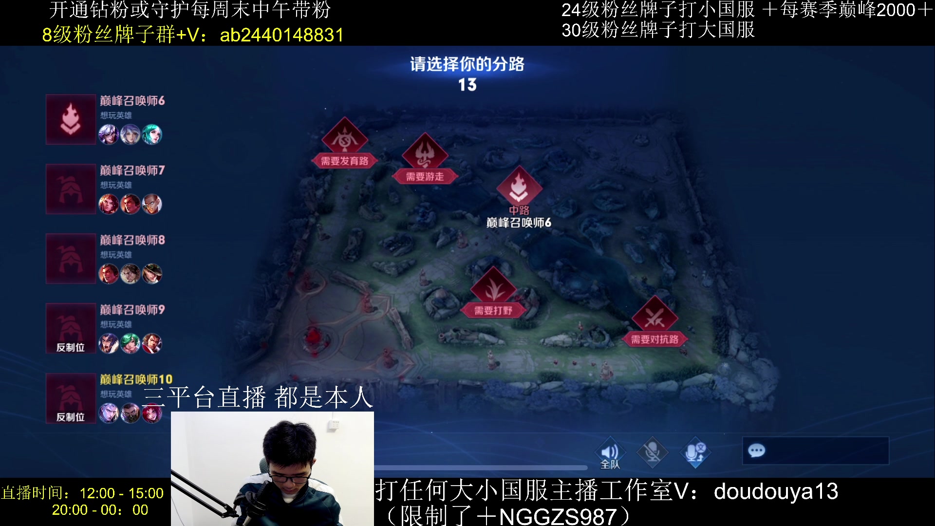 【2024-02-29 20点场】为输出铠证明的南瓜：国1铠  再打一个国服教学