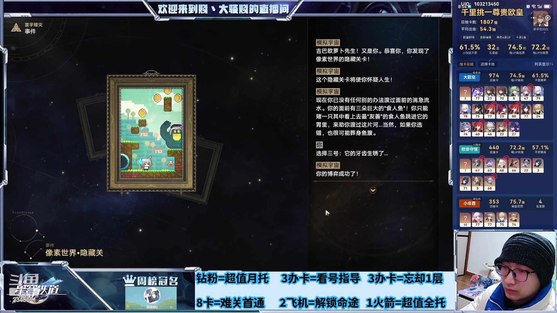 【2024-02-29 02点场】賤丶大骚賤：做成就，不眠之夜27