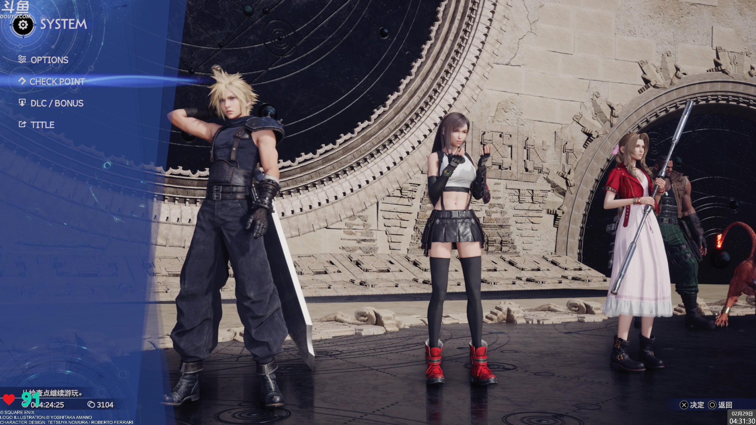 【2024-02-29 04点场】神隐的直播间：神隐：最终幻想7重生 首播