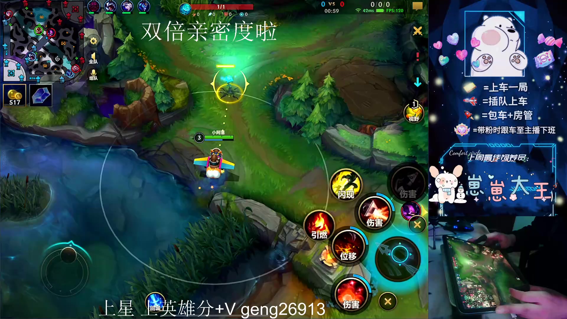 【2024-02-29 21点场】耿枫QUQ：双倍亲密度 带粉有位~