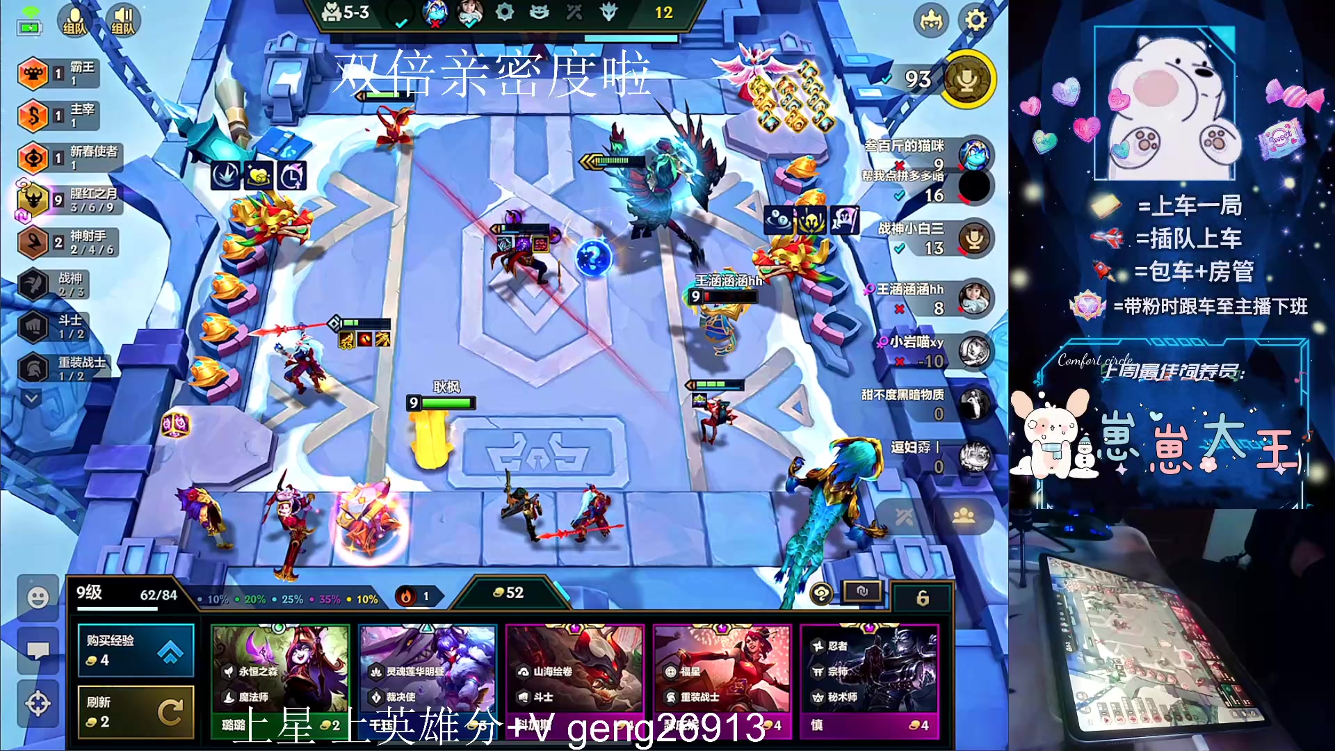 【2024-02-29 17点场】耿枫QUQ：双倍亲密度 带粉有位~