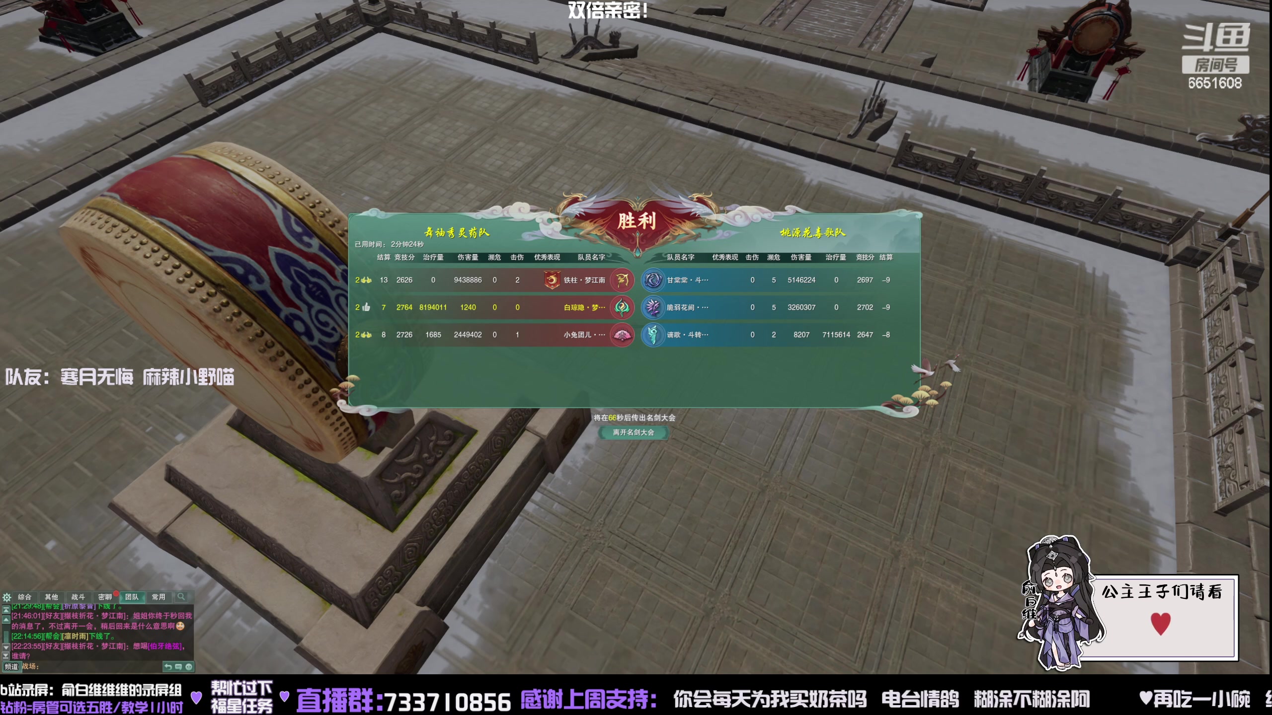 【2024-02-28 22点场】俞白维：【铁皮双倍】晚上好各位！