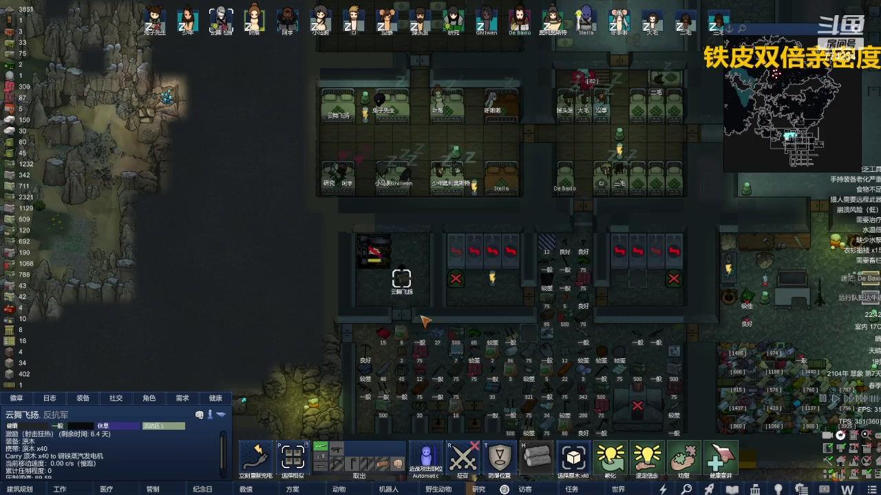 【2024-2-28 22点场】谎言言0V0:言：细节决定成败