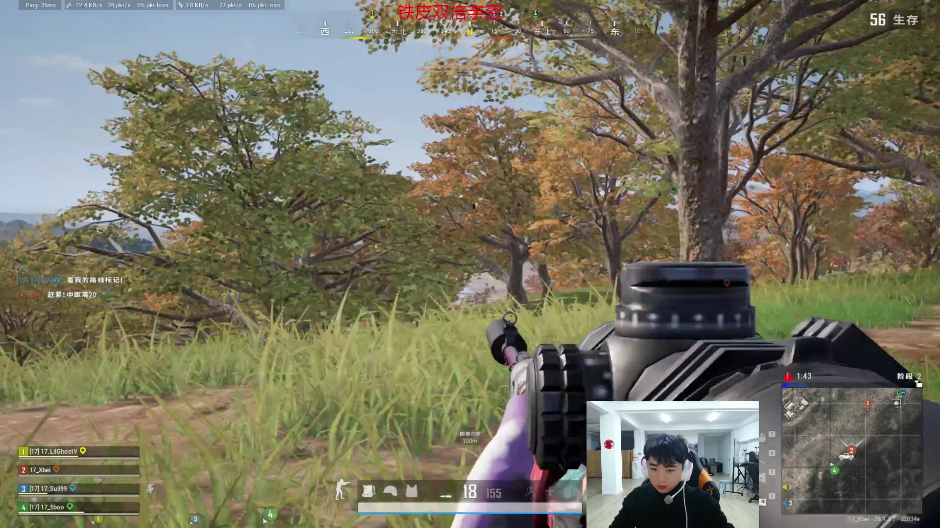 【2024-02-29 19点场】17Xbei丷：今天脑袋痒痒!