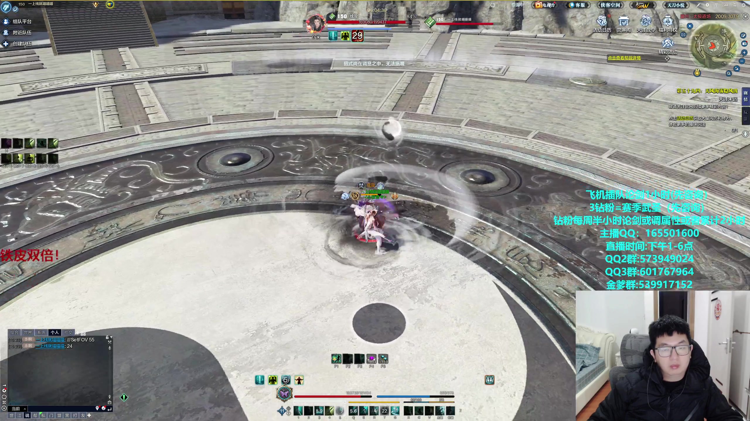 【2024-02-29 15点场】挽词丶清风：铁皮双倍！新赛季全职业论剑,飞机可插队！