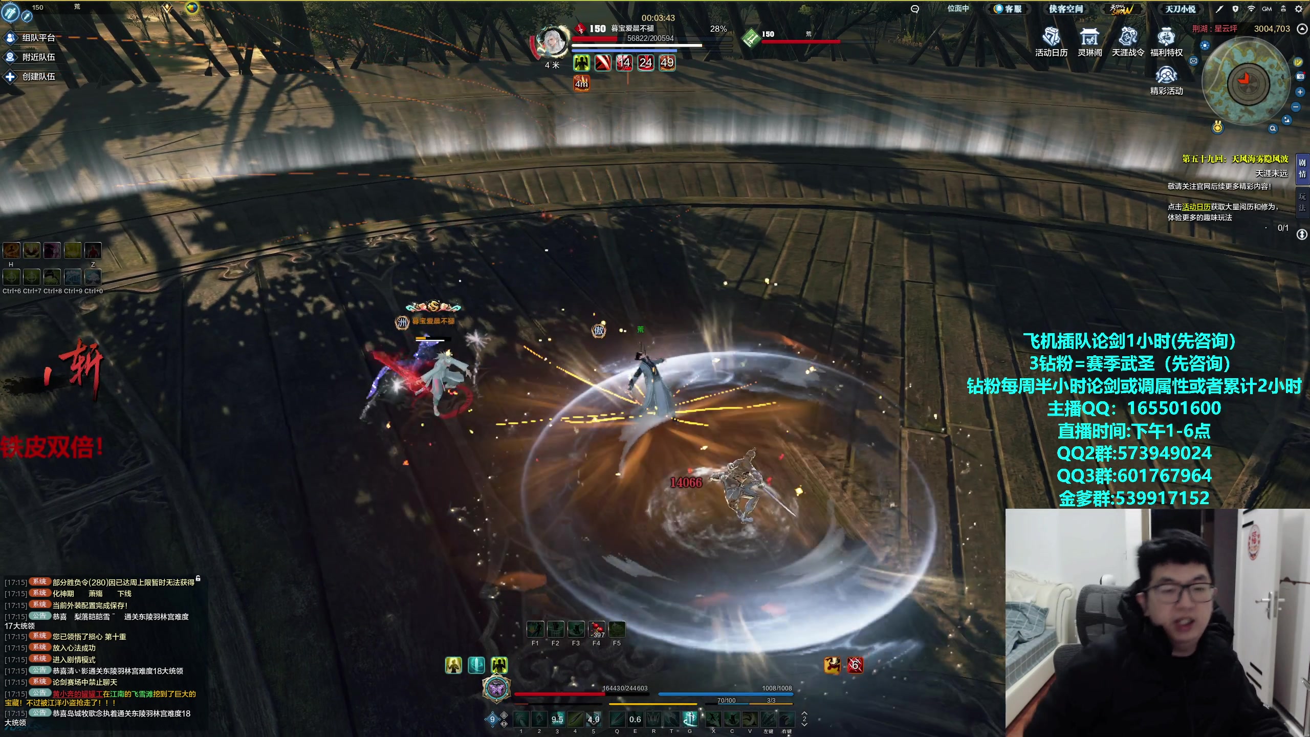 【2024-02-29 16点场】挽词丶清风：铁皮双倍！新赛季全职业论剑,飞机可插队！