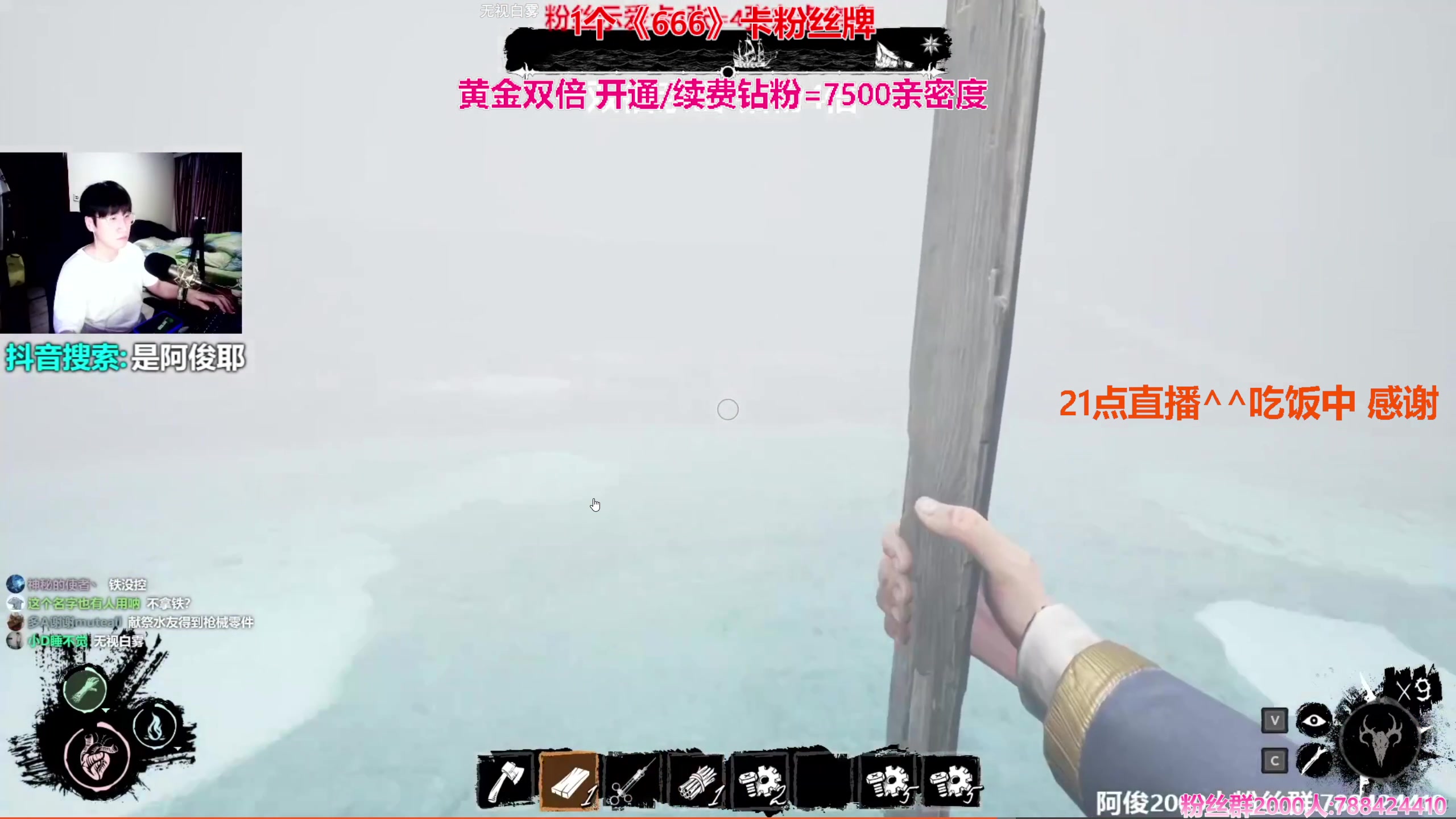 【2024-02-29 18点场】阿俊丶ll：【阿俊】1个666卡牌^^黄金双倍！