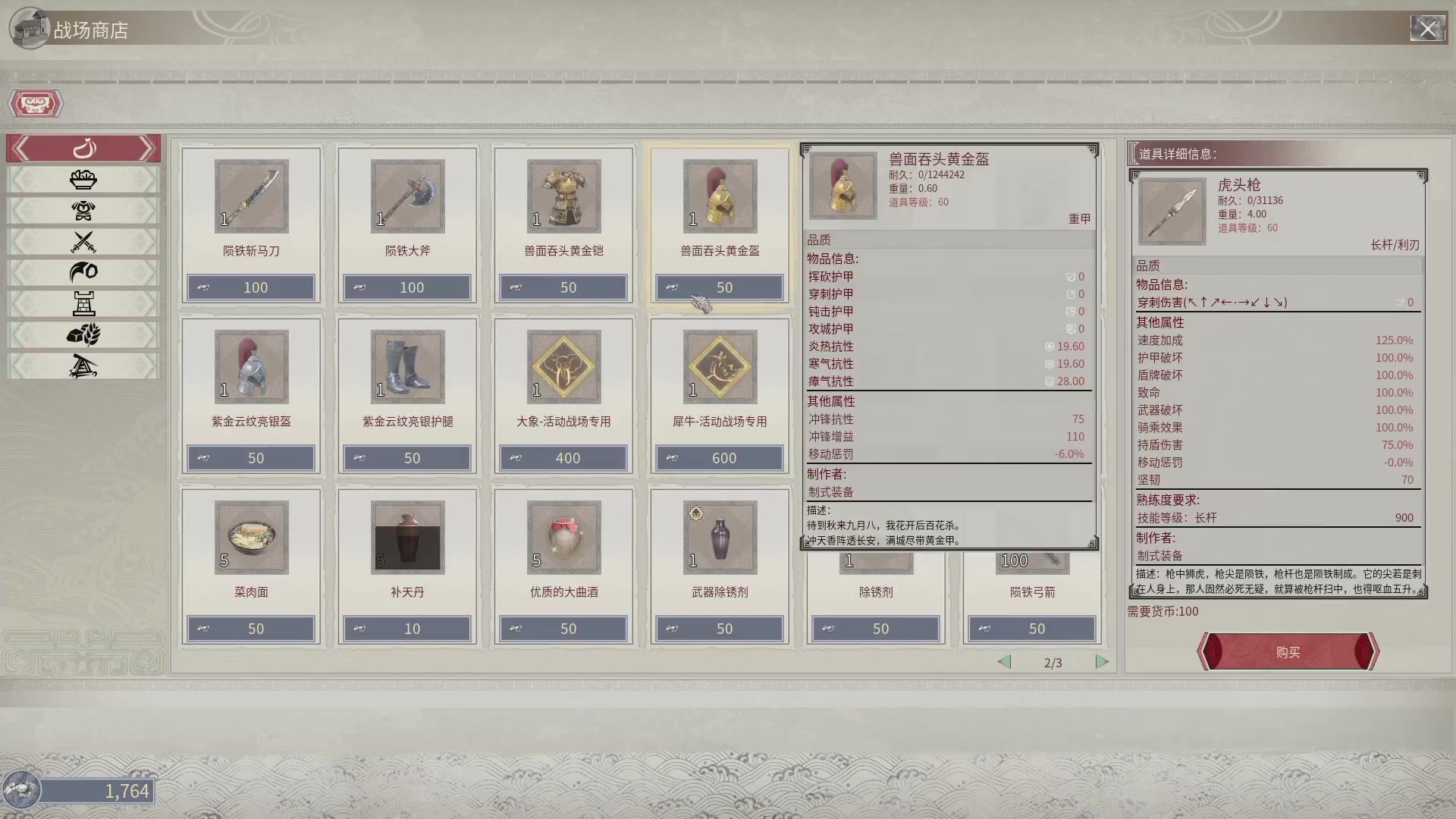 【2024-02-29 21点场】午夜抹抹茶：帝国神话-PG