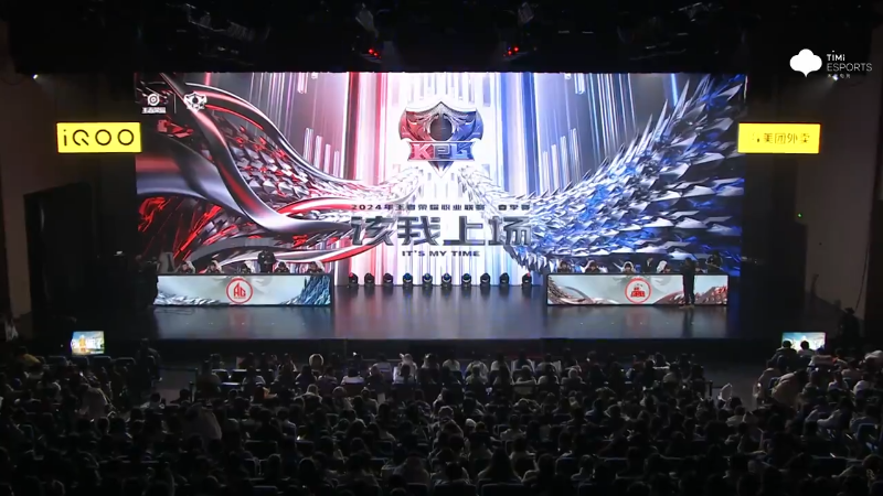成都AG超玩会 VS 苏州KSG第2局-2024年KPL春季赛常规赛