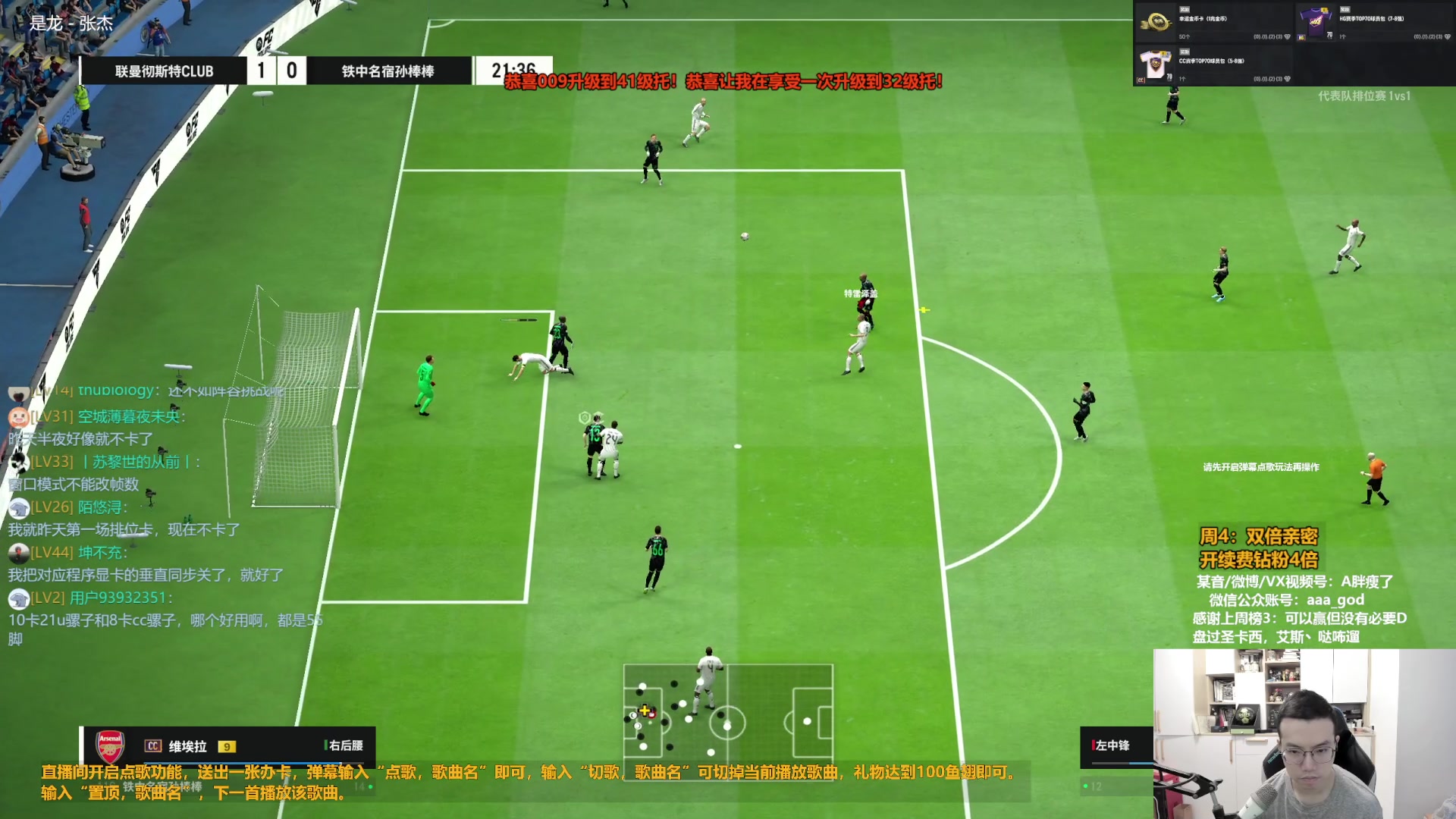 【2024-02-29 10点场】A胖瘦了：[双倍]A胖~开卡/看号/踢球