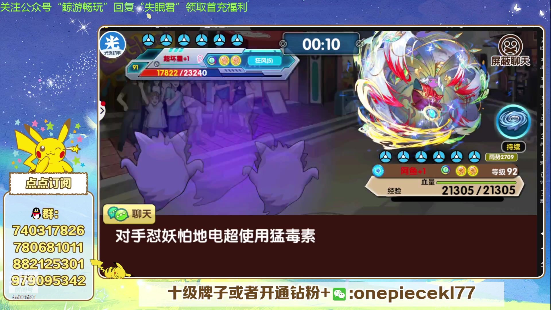【2024-02-28 19点场】失眠君灬灬：失眠君：龙年大吉！