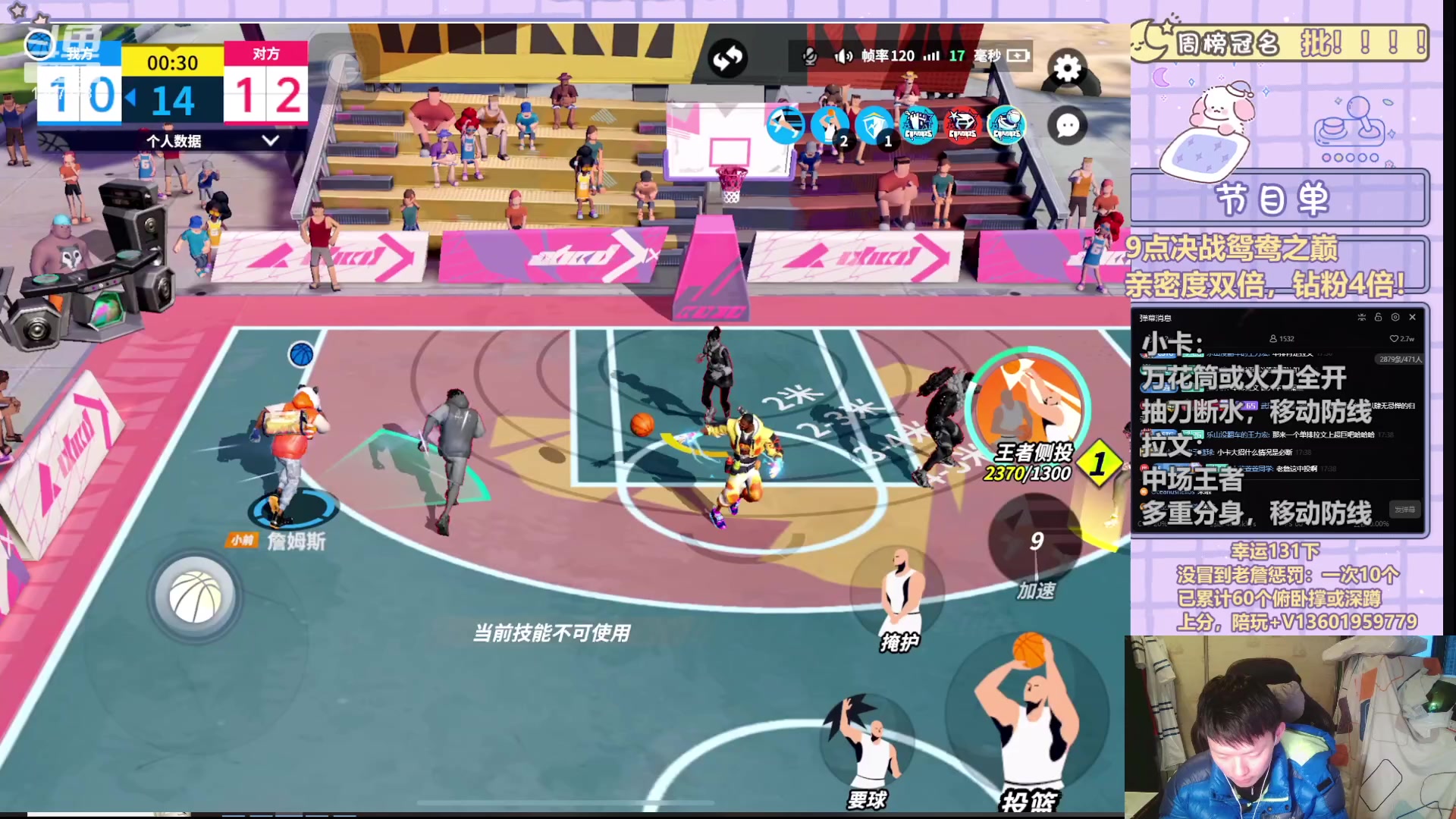 【2024-02-28 16点场】好奇宝宝1234578：晚上9点决战鸳鸯之巅！！