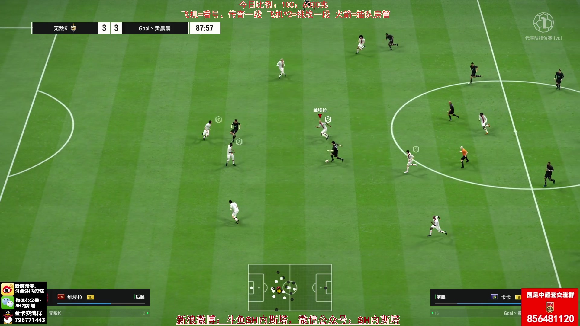 【2024-02-29 18点场】SH内斯塔：内斯塔~双倍亲密度~开卡~看号