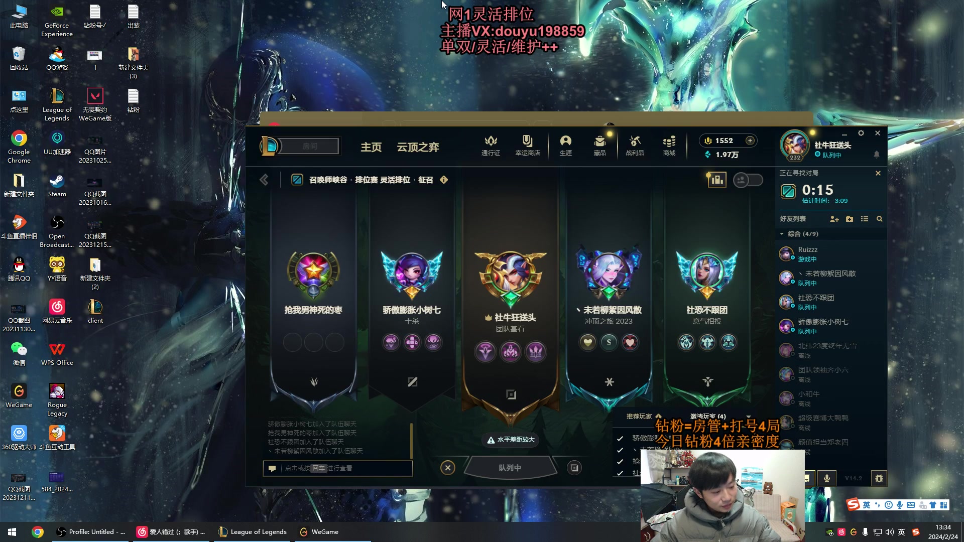 【2024-02-24 13点场】主播阿迎：阿迎寒冰：拉扯是一门艺术