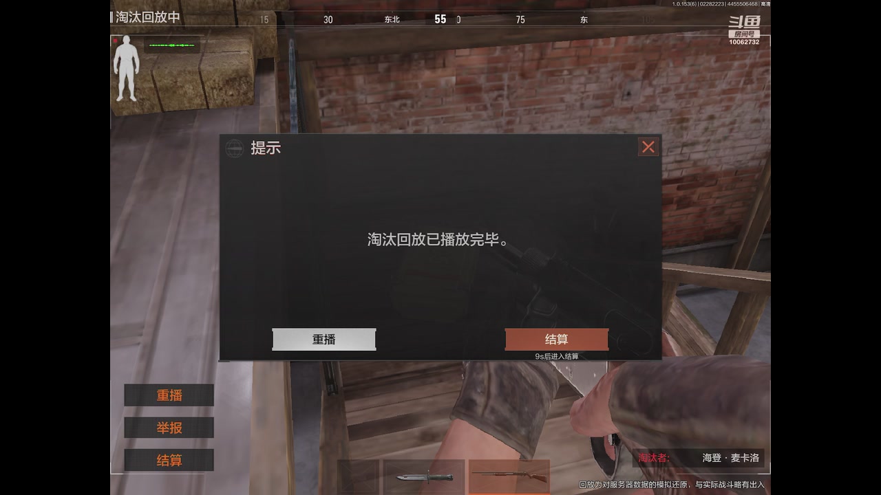 【2024-02-28 22点场】旧歌在此：最强战士在线