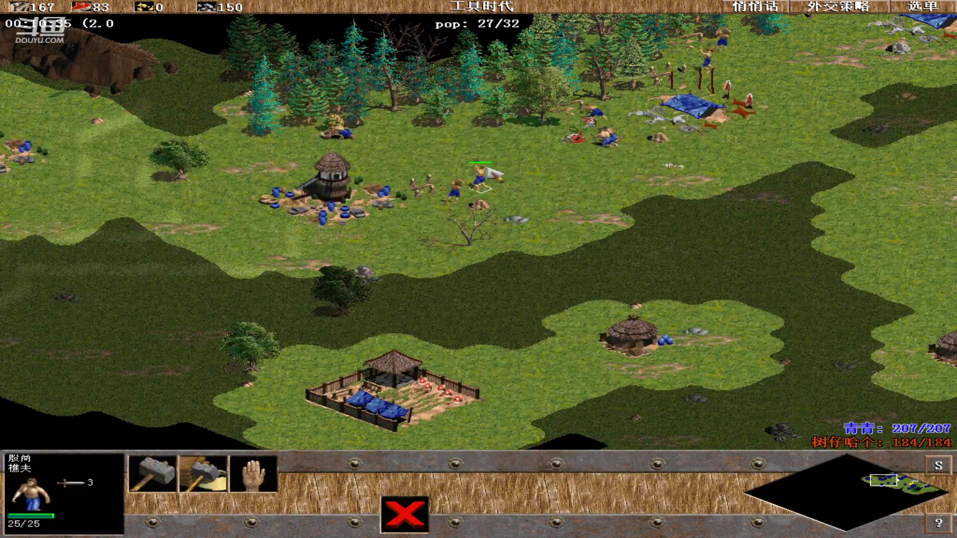 【2024-03-01 15点场】紫云同学706：青青罗马直播间