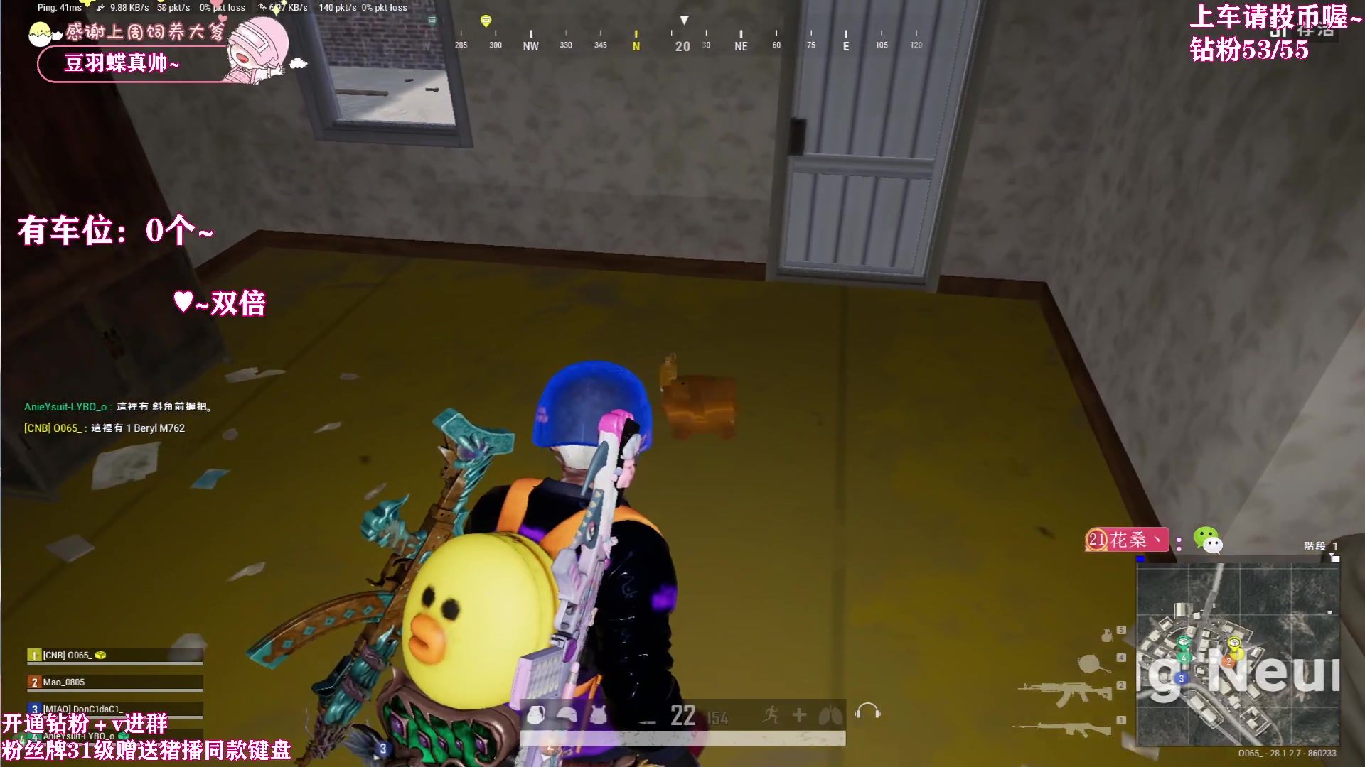 【2024-02-29 21点场】花桑丶065：【花桑】而你却靠近了~